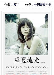 田东县:聚焦“五小”绘就乡村治理新图景