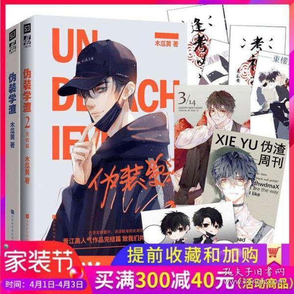 四阶魔方这样怎么解 黄面复原不了了 无论转多少次都是这个样子？游戏画面