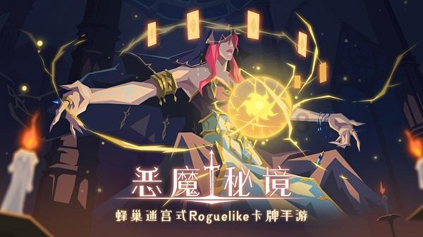 辽宁朝阳龙年迎春灯会盛大启幕