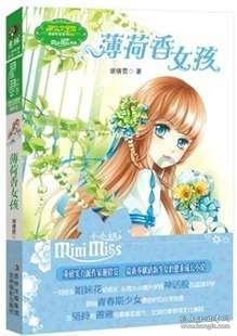 老人突发心梗晕厥，河南籍军医“侠侣”一路飞奔，果断救人