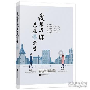 可爱的蜗牛拼图