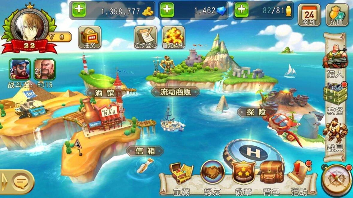 放逐之城