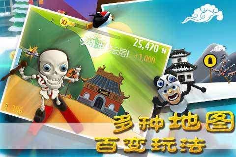 牙膏怎么洗游戏画面