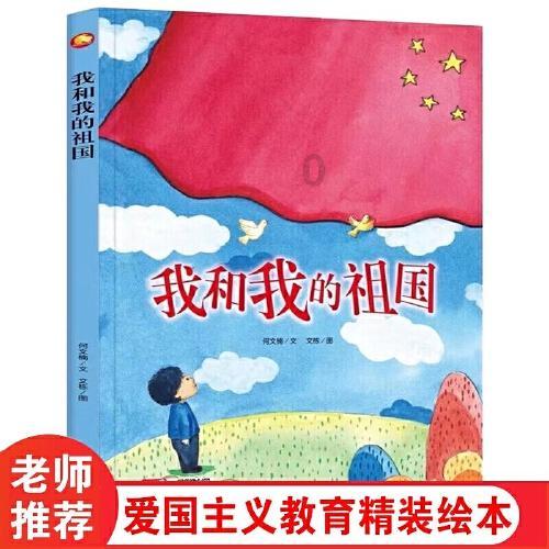 单板滑雪平行大回转男子公开组比赛内蒙古队班学福摘金