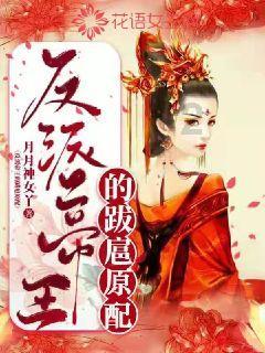 太损了!朝阳这2人,把居民楼都给偷停电了!