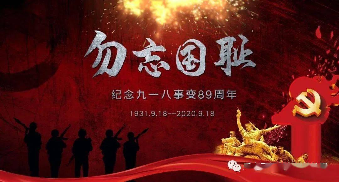变异动物之战