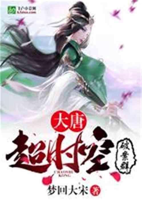 卡通考拉救援