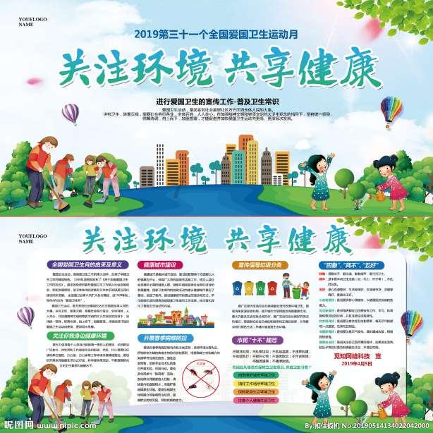两会聚焦|在创新驱动发展中闯出新路子