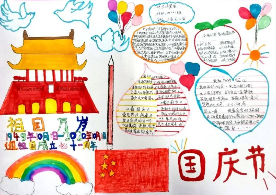 天启联盟