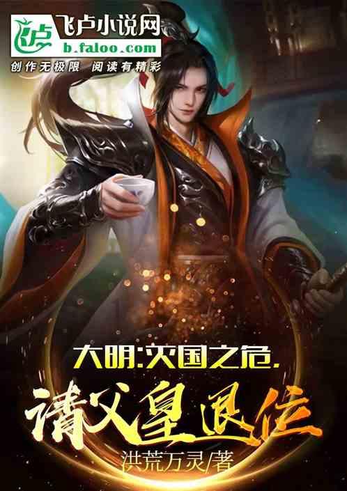 奥森弗里