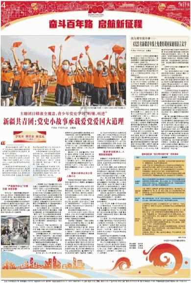 难得一见!雪中早樱更显浪漫