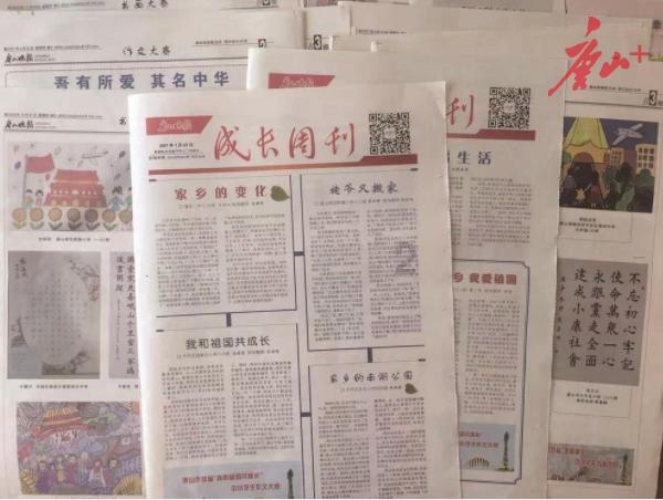 钻石开采者