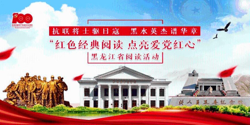 金刚鹦鹉逃生