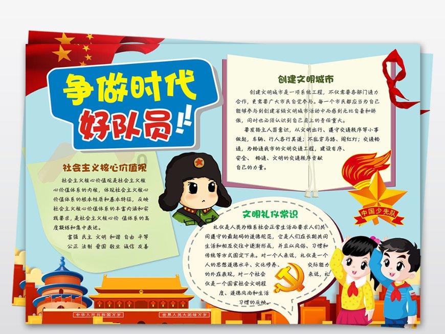 跳动的圆球