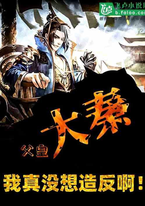 世界杯啦啦队员