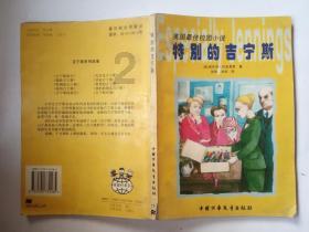 几百吨重的飞机怎么起飞？老外用吹风机详解机翼原理，一看就懂
